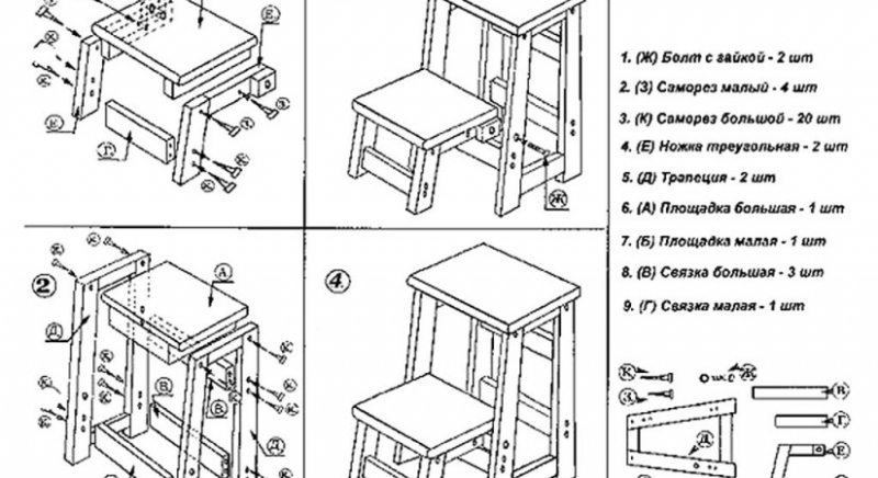 Изготовление деревянной лестницы-стремянки своими руками